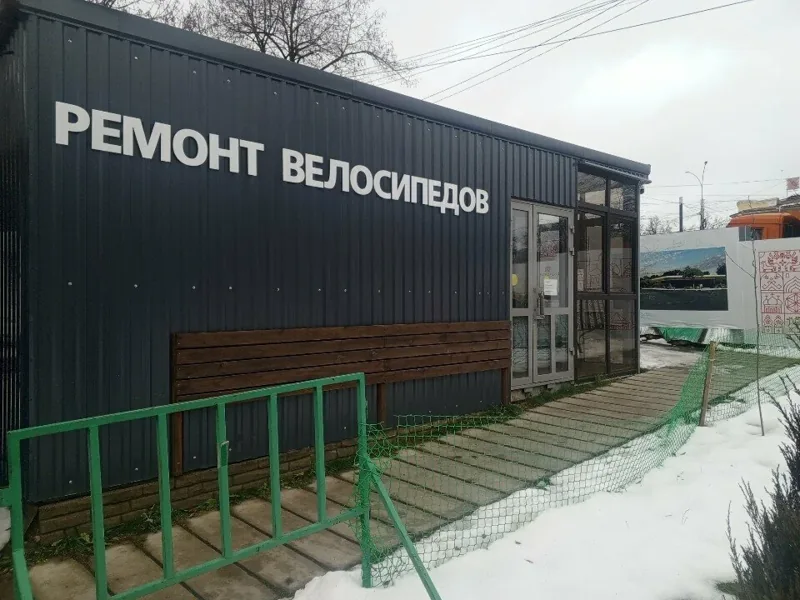 Вход в мастерскую «Веломастер»