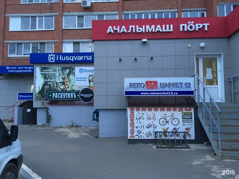 Фото Веломаркет12