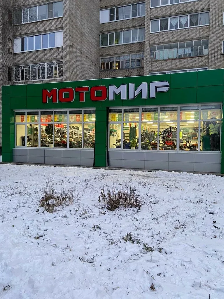 Фото МотоМир