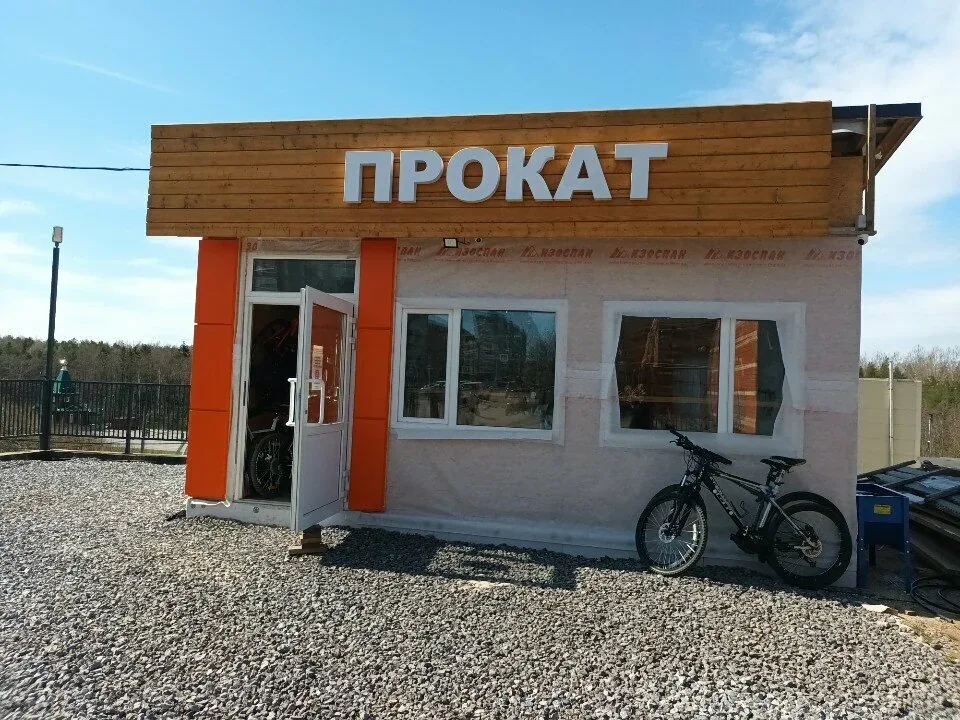 Веломастерская Velo-Servis