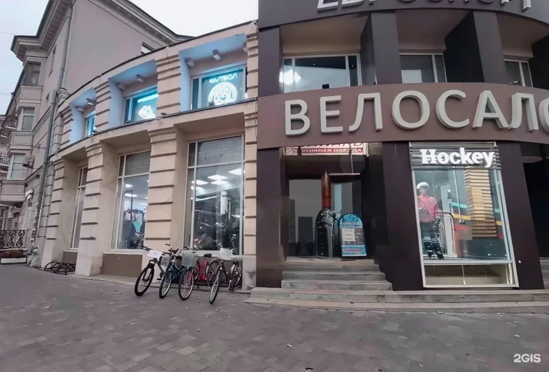 Веломастерская Евроспорт