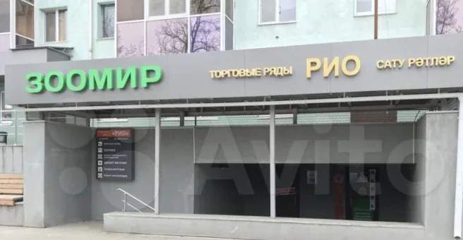 Фото Два Колеса