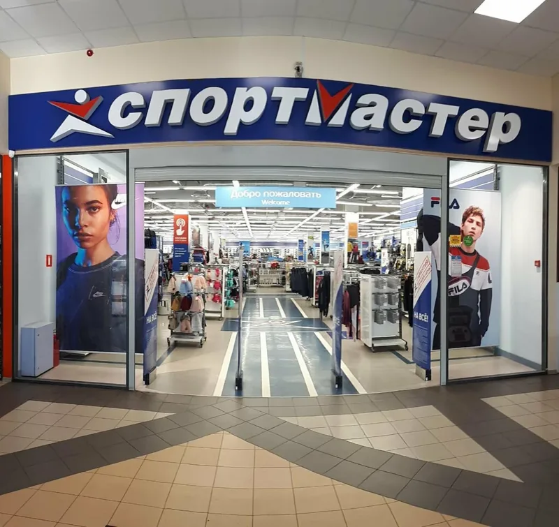 Веломастерская Спортмастер