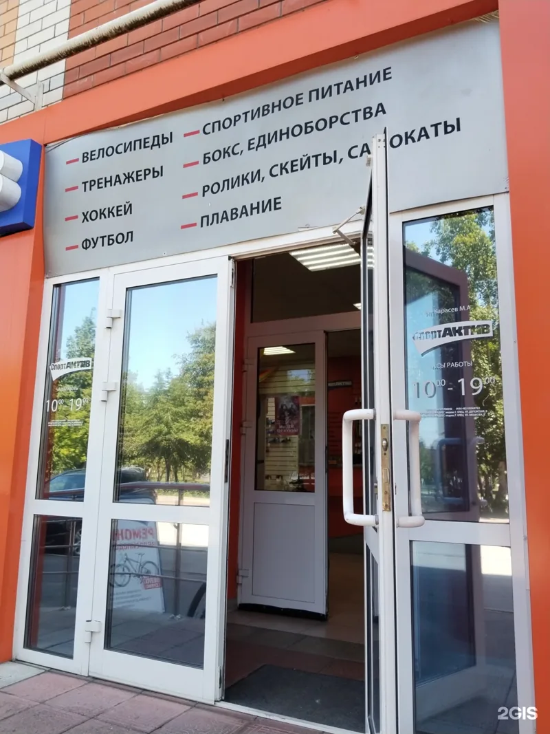 Вход в Актив на Мешкова, 32