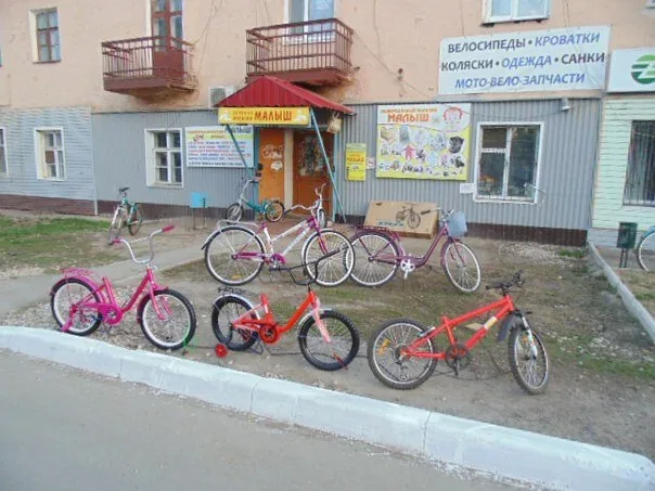 Фото Малыш