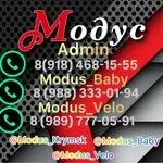 Логотип Модус