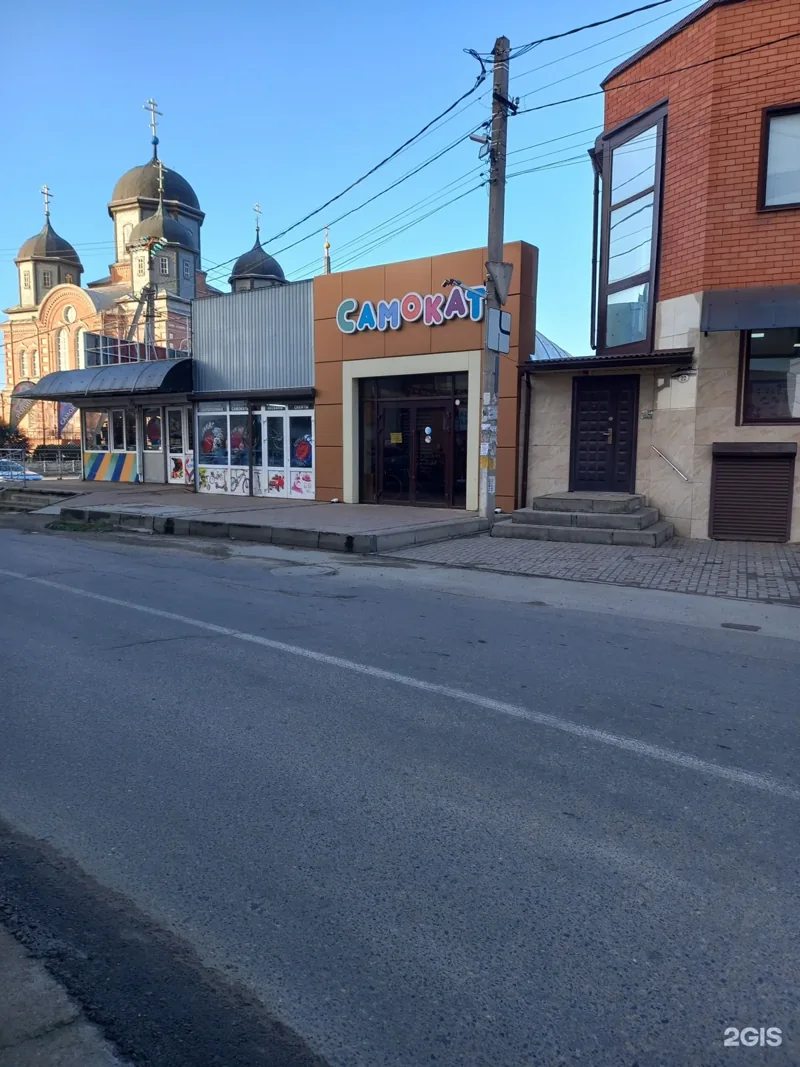 Вход в Самокат на Комсомольской улице, 24