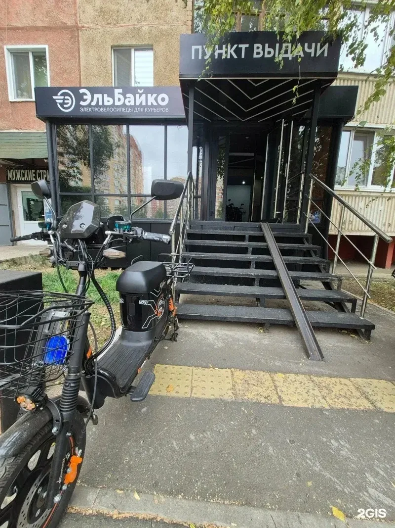 Фото ЭльБайко