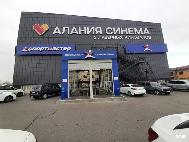 Здание ТРЦ «Алания Молл» со входом в «Спортмастер»