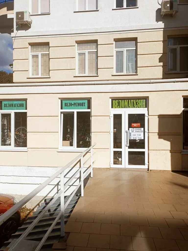 Здание на фотографии из карточки ВелоКрыма; актуальный вход уточните