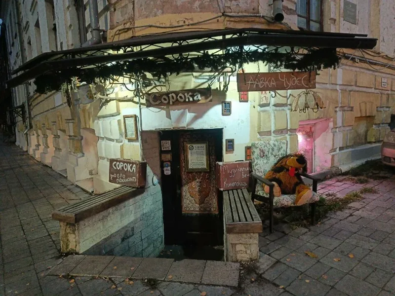Фото Велопрокат от Академии
