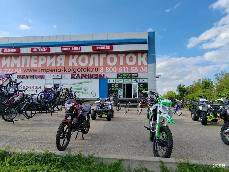 Фото Лидер на Георгиевском шоссе