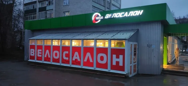 Фото из индивидуальной карточки: ЛоракТрейд