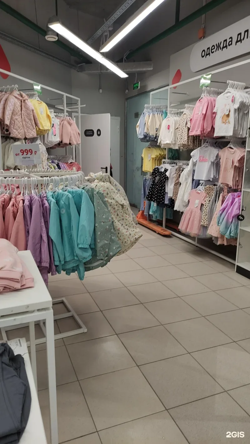 Фото Детский мир