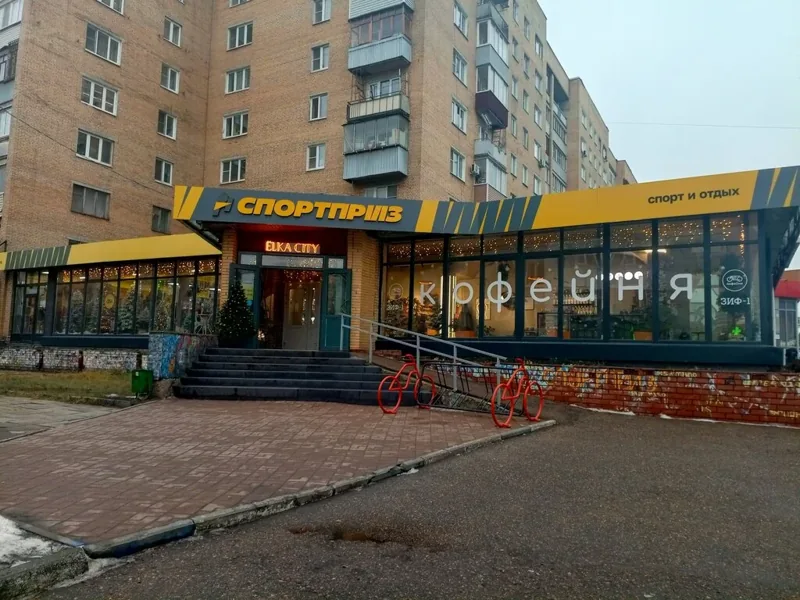 Здание магазина СпортПриз на улице Карла Либкнехта, 7