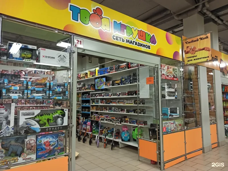 Фото Твоя игрушка