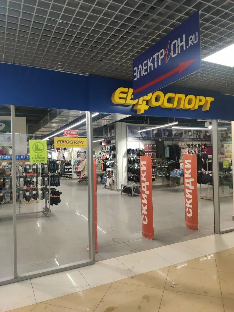Фото Евроспорт