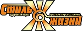 Логотип Стиль Жизни