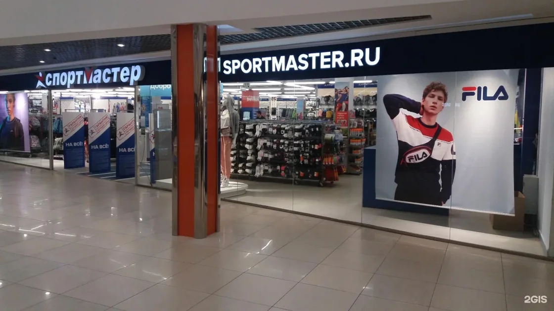 Веломастерская Спортмастер