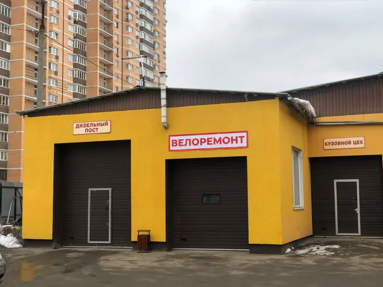 Веломастерская Велоремонт