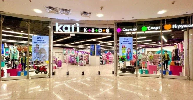 Фото kari Kids
