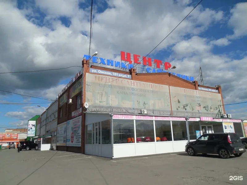 Фото Центр техники