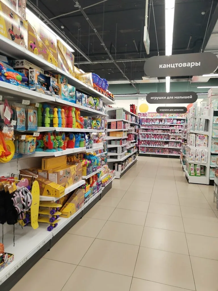 Фото Детский мир