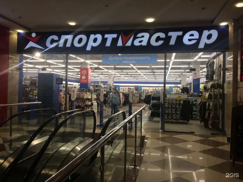 Спортмастер в ТРЦ «РИО» на улице Октябрьской Революции, 362