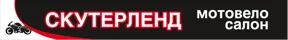 Логотип ScooterLand