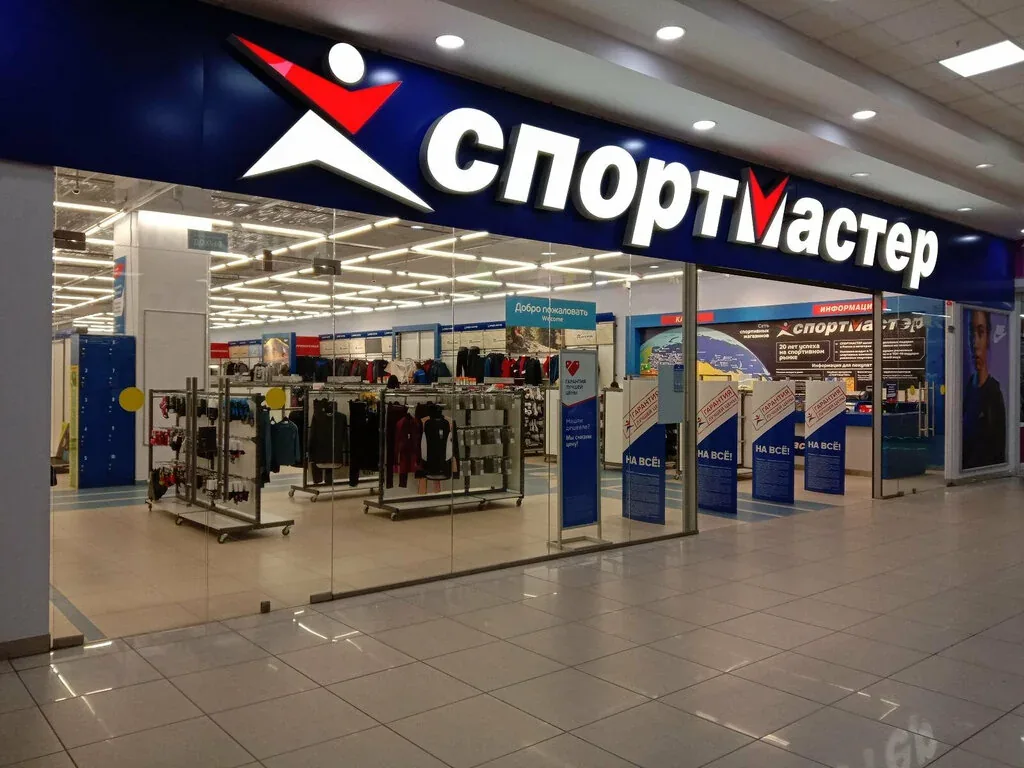 Веломастерская Спортмастер