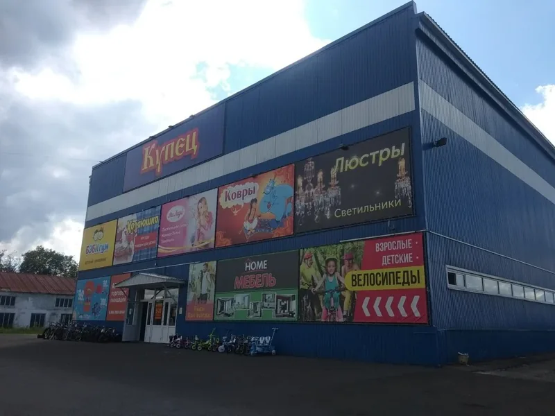 Фото Велосипеды