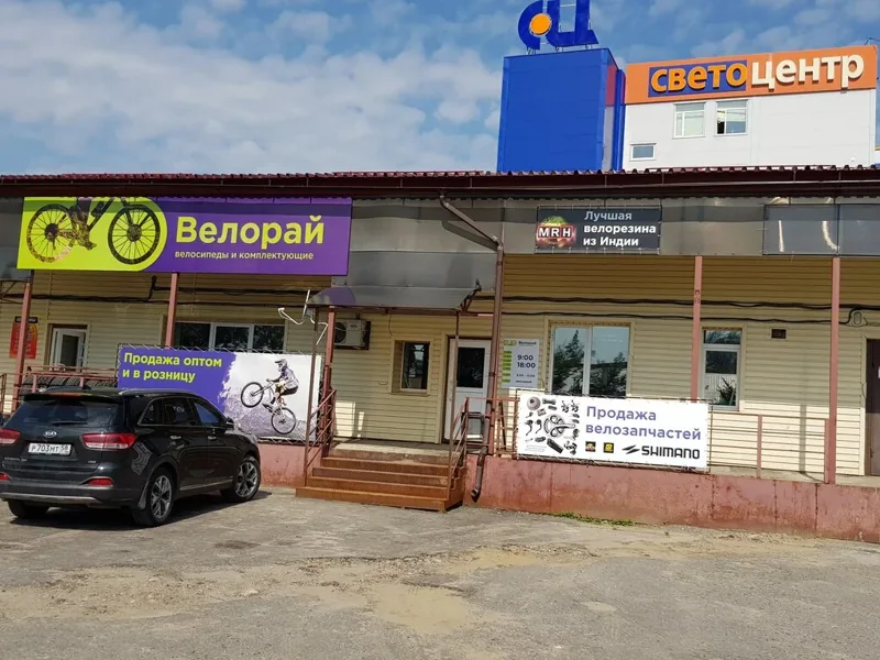 Фотография из публичной галереи Велорай