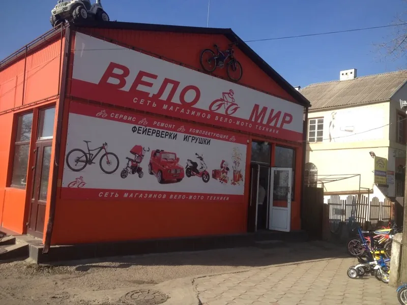 Веломастерская Веломир