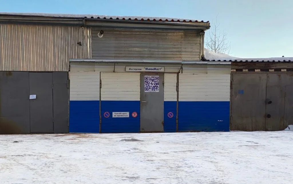 Веломастерская МиниМаст