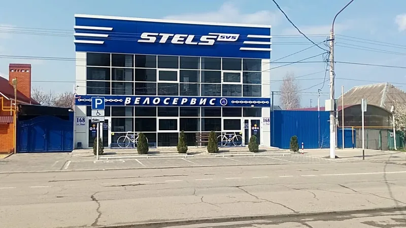Веломастерская Стелс