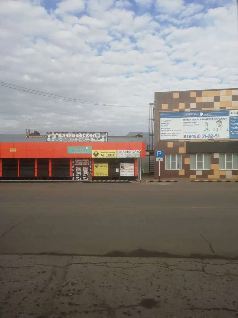 Фото Вершина