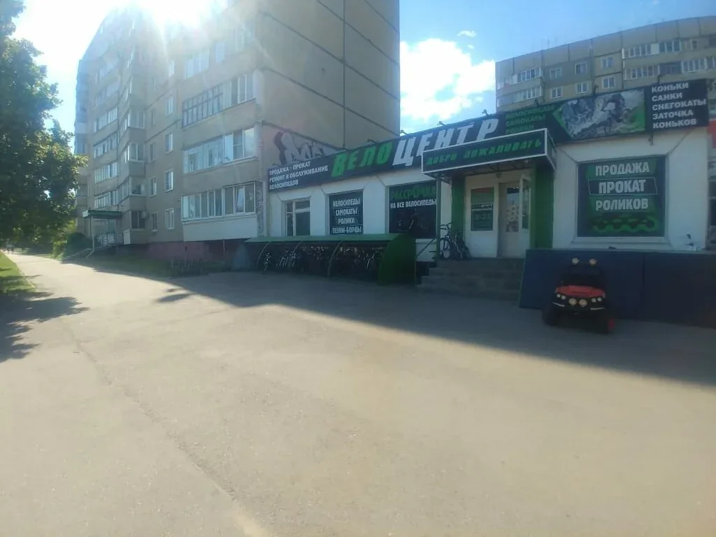 Веломастерская Велоцентр