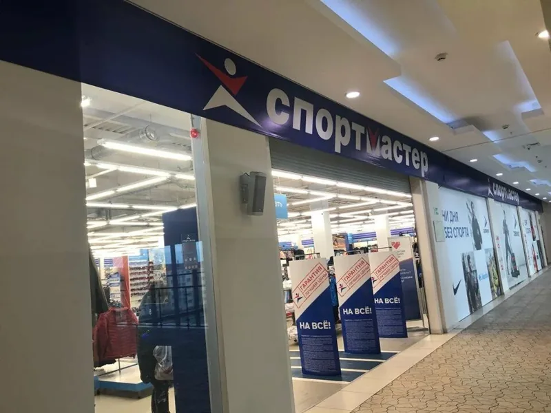 Веломастерская Спортмастер