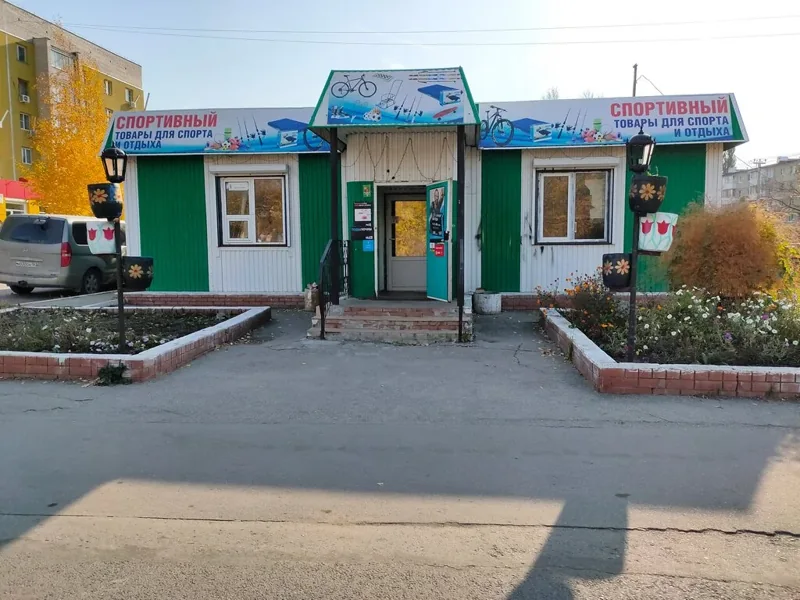 Веломастерская Спортивный