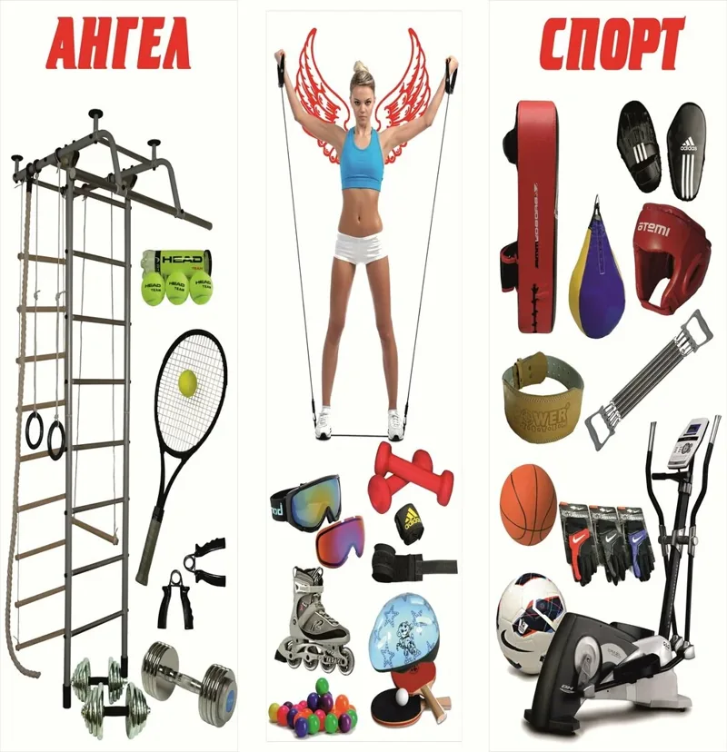 Фото Ангел спорт
