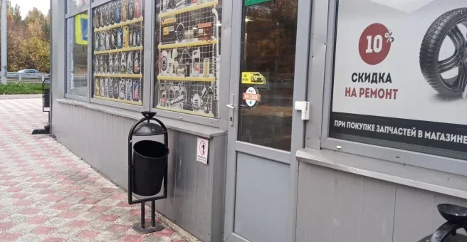 Веломастерская Autopoyma.ru