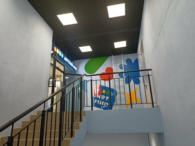 Фото Детский мир