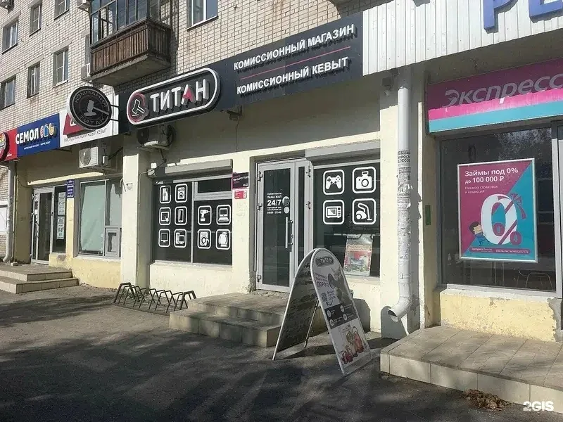 Фото Титан
