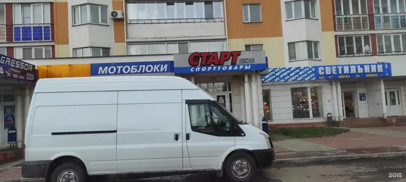 Фото СТАРТ плюс