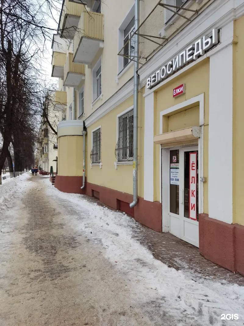 Веломастерская Вело сторе