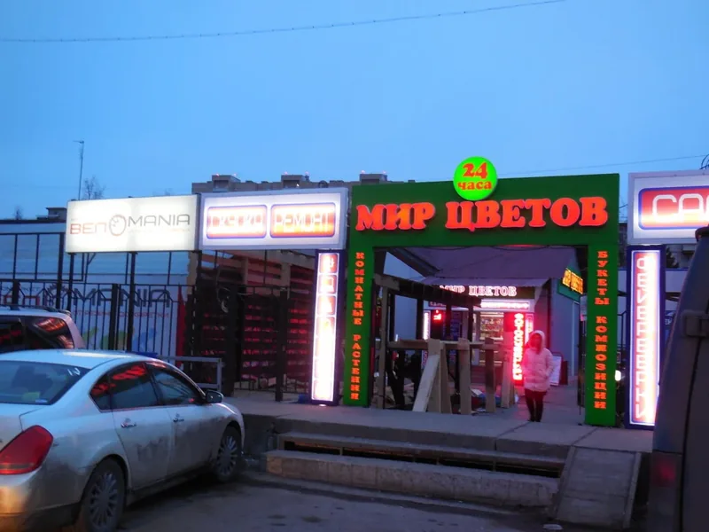 Фото из индивидуальной карточки: ВелоMania