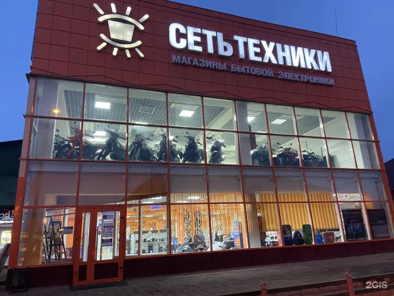 Фото Сеть техники