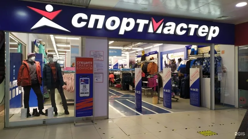 Веломастерская Спортмастер