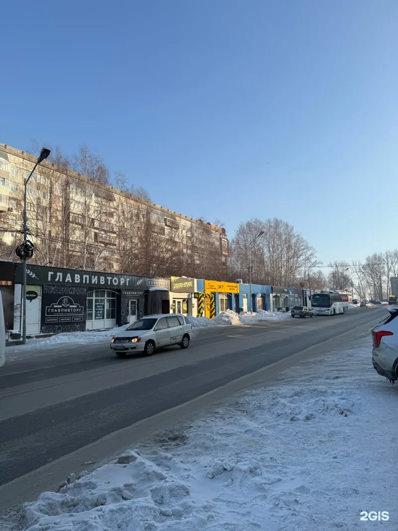 Фото Велочкагоу