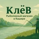 Логотип КлёВ